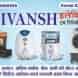 Shivance Electrical and Services visiting card