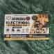 SHIVMUDRA ELECTRICAL & CONTRACTOR visiting card