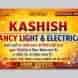 Shobha Fency Light & Electricals visiting card