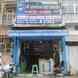 Shree Anandeshwar Car Accessories visiting card