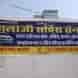Shree Balaji Moters visiting card