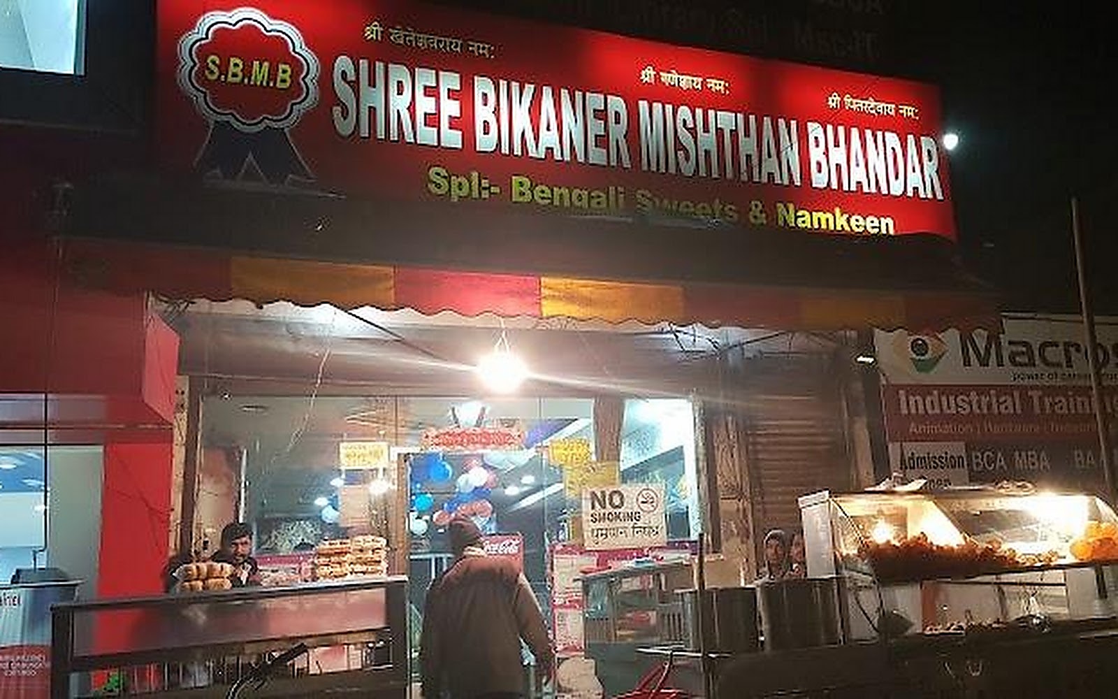 Shree Bikaner Mishthan Bhandar Firozpur visiting card