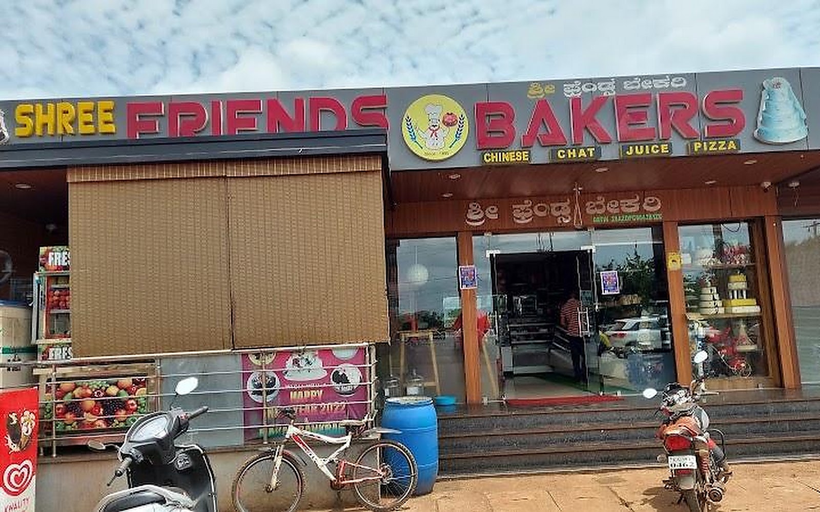 Shree Friends family restaurant Bidar visiting card