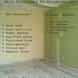 Shree Girls Hostel visiting card