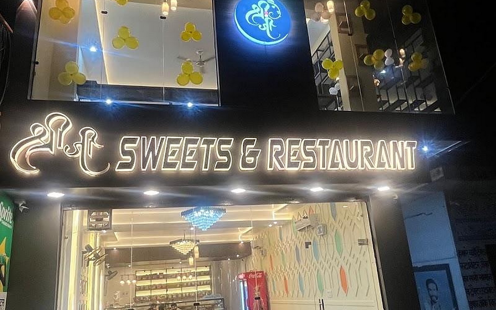 Shree ji sweets and restaurant Baghpat visiting card