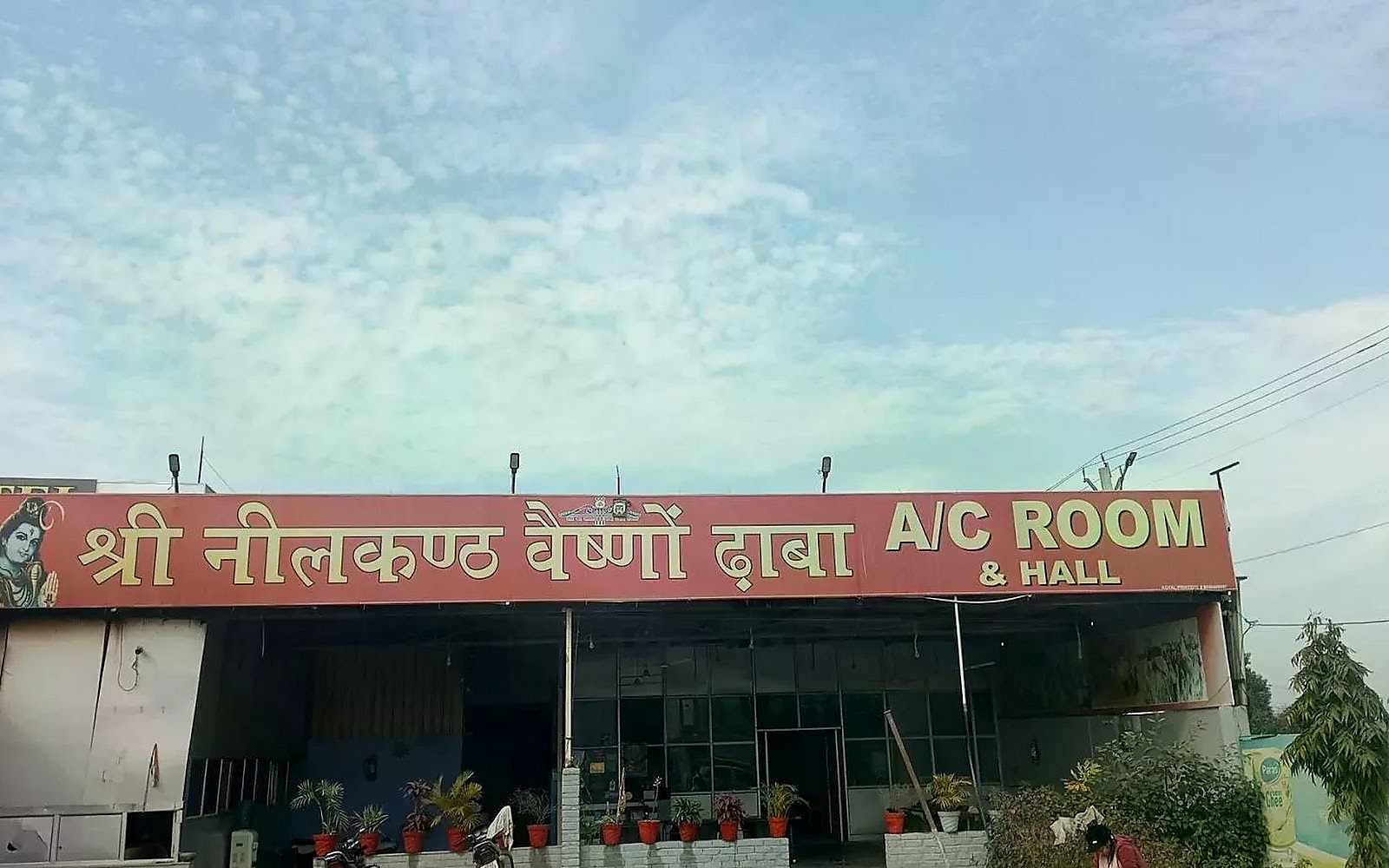 Shree Nilkanth dhaba Ganaur visiting card