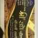 Shree Radhey Jewellers visiting card