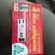 Shree Shayam Electrical visiting card