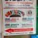 Shree Shyam Ji Enterprises visiting card