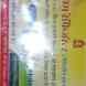 Shree Shyam Refrigerator and Electronic Services visiting card