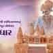 Shree Swaminarayan Temple visiting card