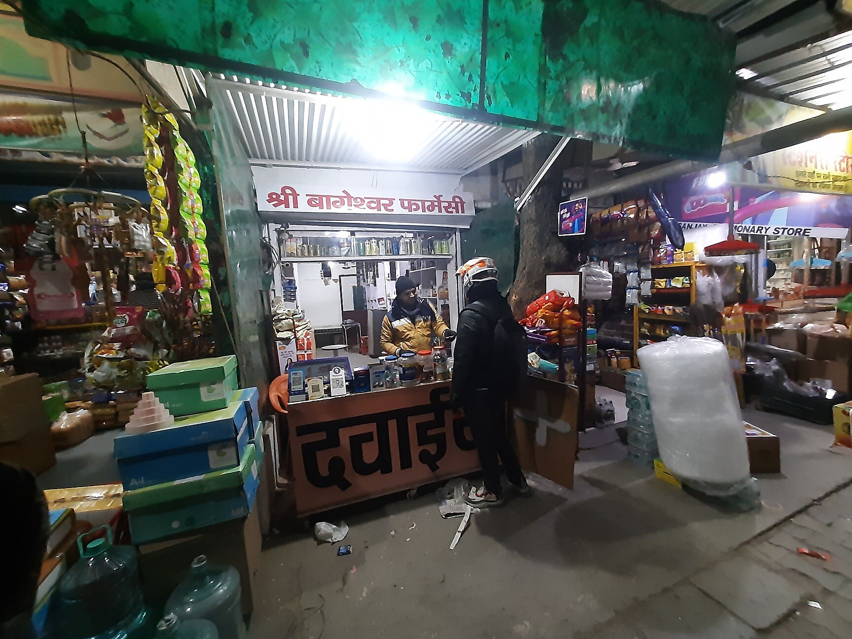 Shri Bageshwar Pharmacy visiting card