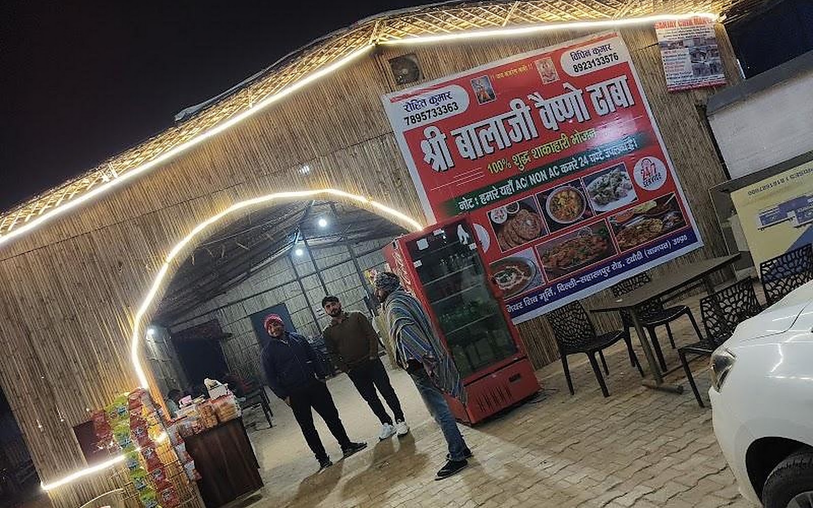 Shri Balaji vaishno dhaba Baghpat visiting card