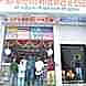 Shri Karni Medical Store visiting card