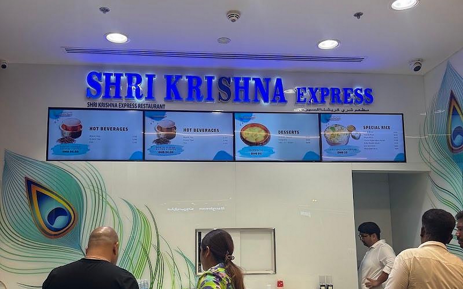 Shri Krishna Express Dubai visiting card