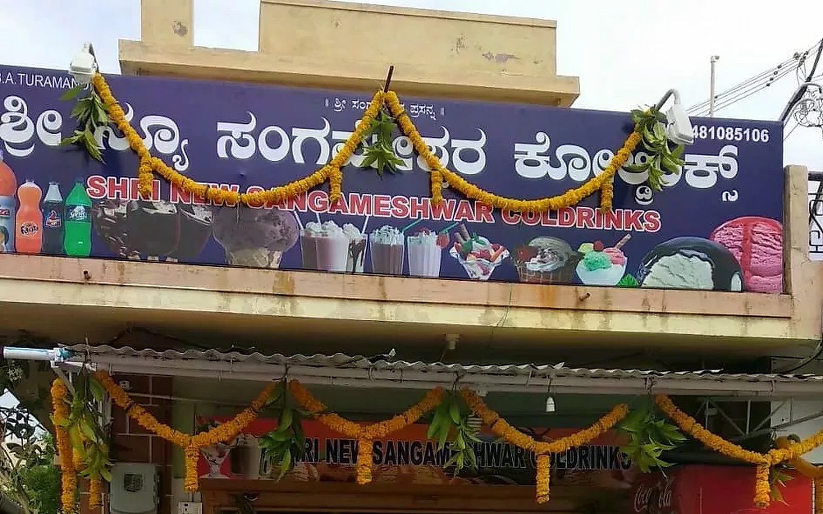 Shri New Sangameshwar Coldrinks House Bagalkote visiting card