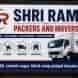 Shri Ram Packers and Movers visiting card