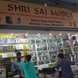 Shri Sai Mobile visiting card