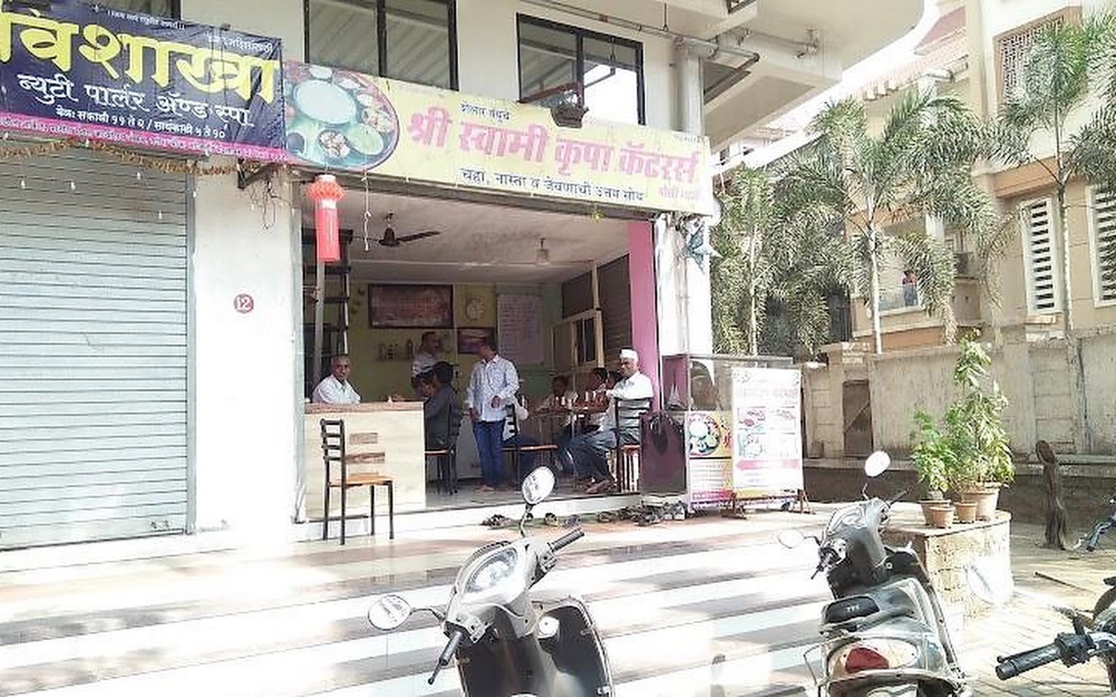 Shri Svami Krupa Caterers Badlapur visiting card