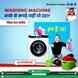 Shubham Ac Repair Zone visiting card