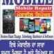 Sidhu Mobile visiting card