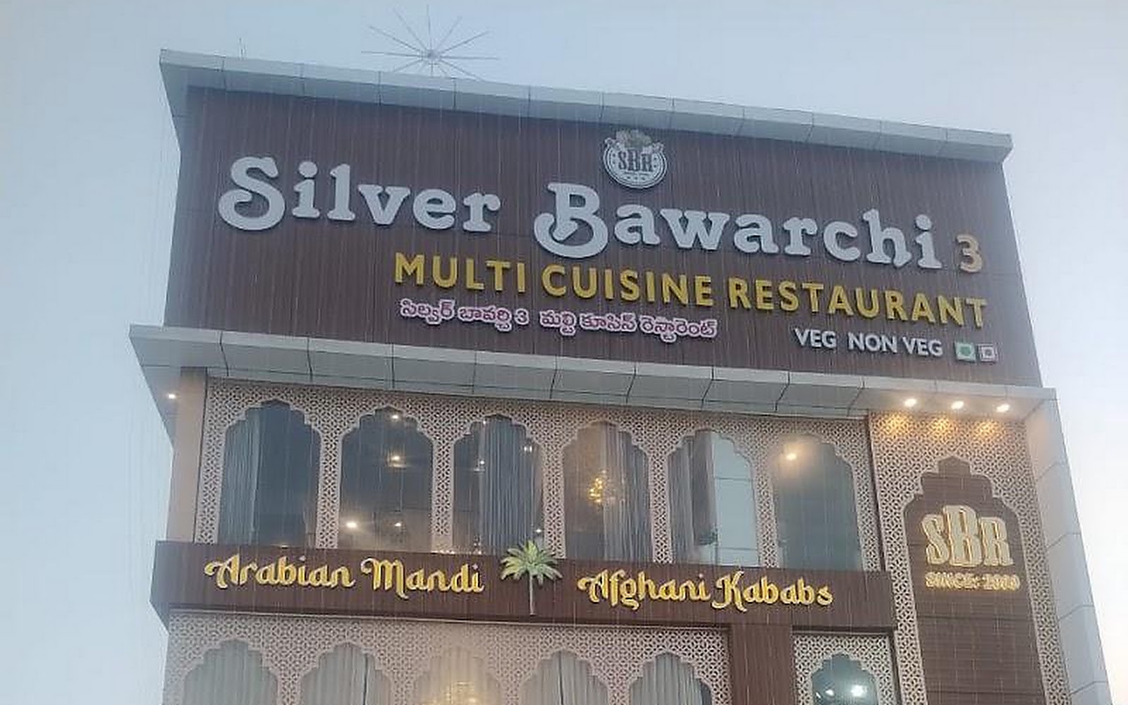Silver Bawarchi Multi cuisine Restaurant & Bakers Hyderabad visiting card