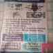SK Tech Solutions & Maintenance visiting card