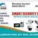 Smart Security System visiting card