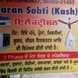 Sobti Electrishen Moga visiting card