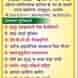 Soni Boys Hostel visiting card