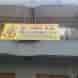 Sri Ganesha Gents Pg visiting card