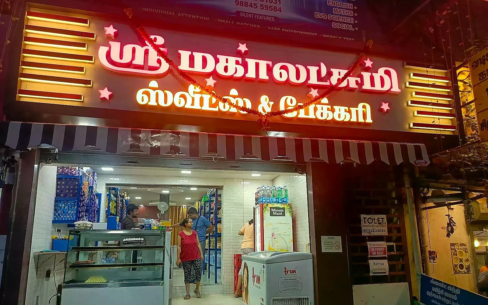 Sri Mahalakshmi Sweets and Bakery Bommayapalayam visiting card