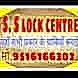 Ss Lock Center visiting card