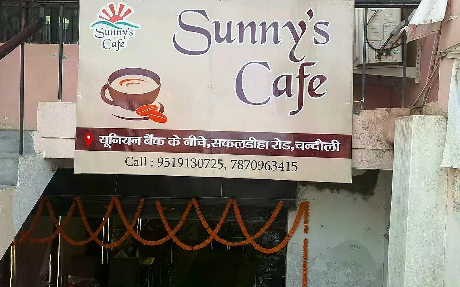 Sunny cafe Chandauli visiting card