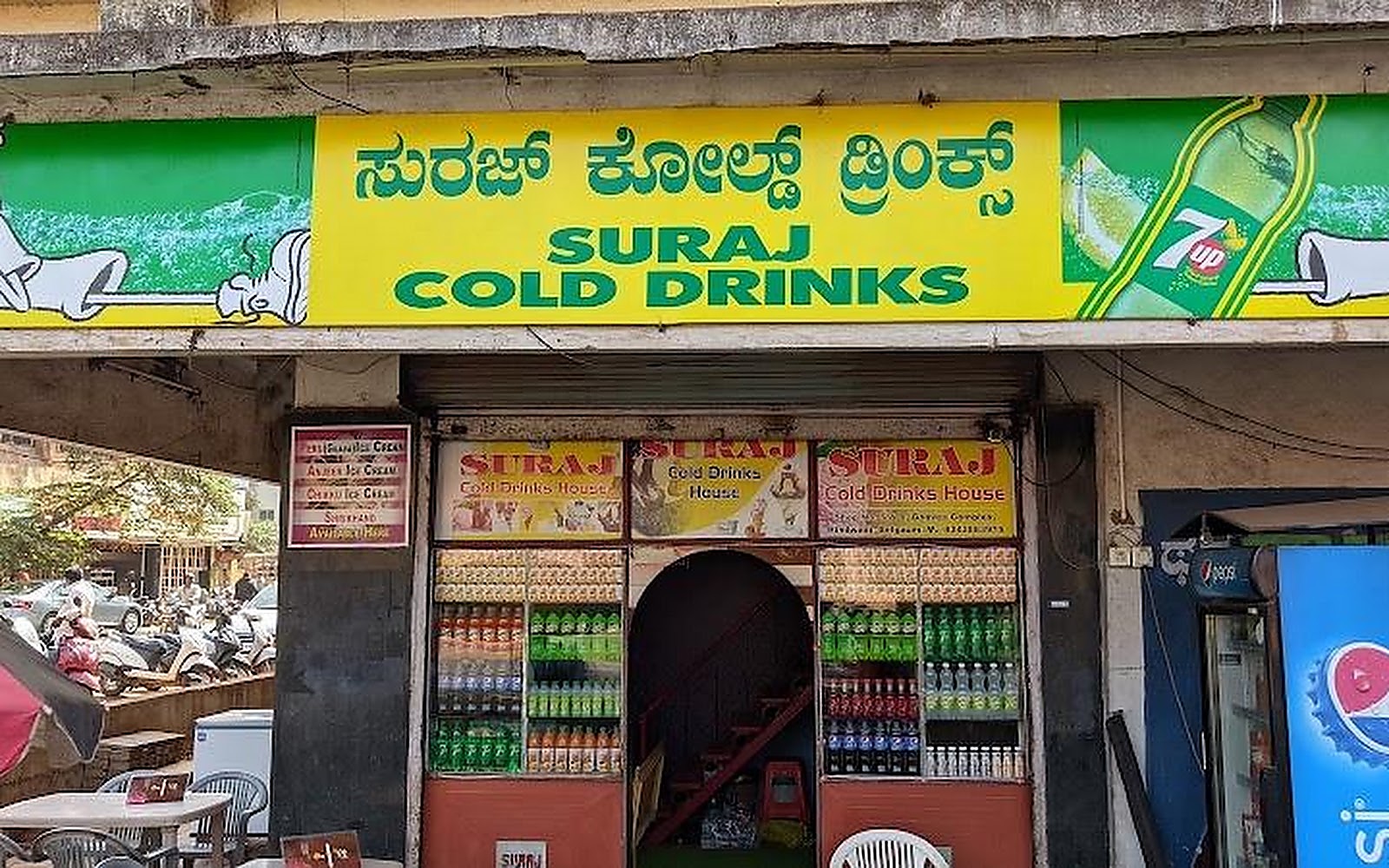 Suraj Cool Drinks Belgaum visiting card