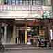 Sushil Book Shop visiting card