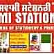 Swami Stationery visiting card