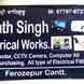 T S Electonic visiting card