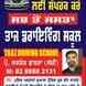 Taaz Driving School visiting card