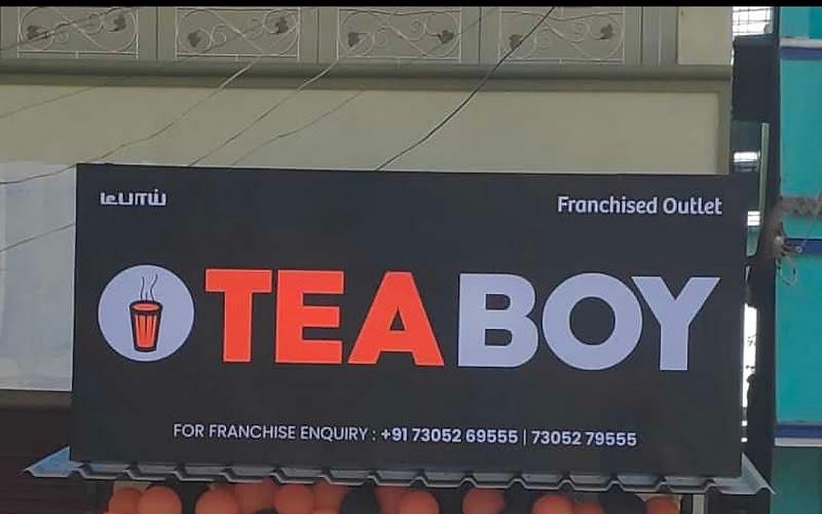 TEA BOY - Dharmapuri visiting card
