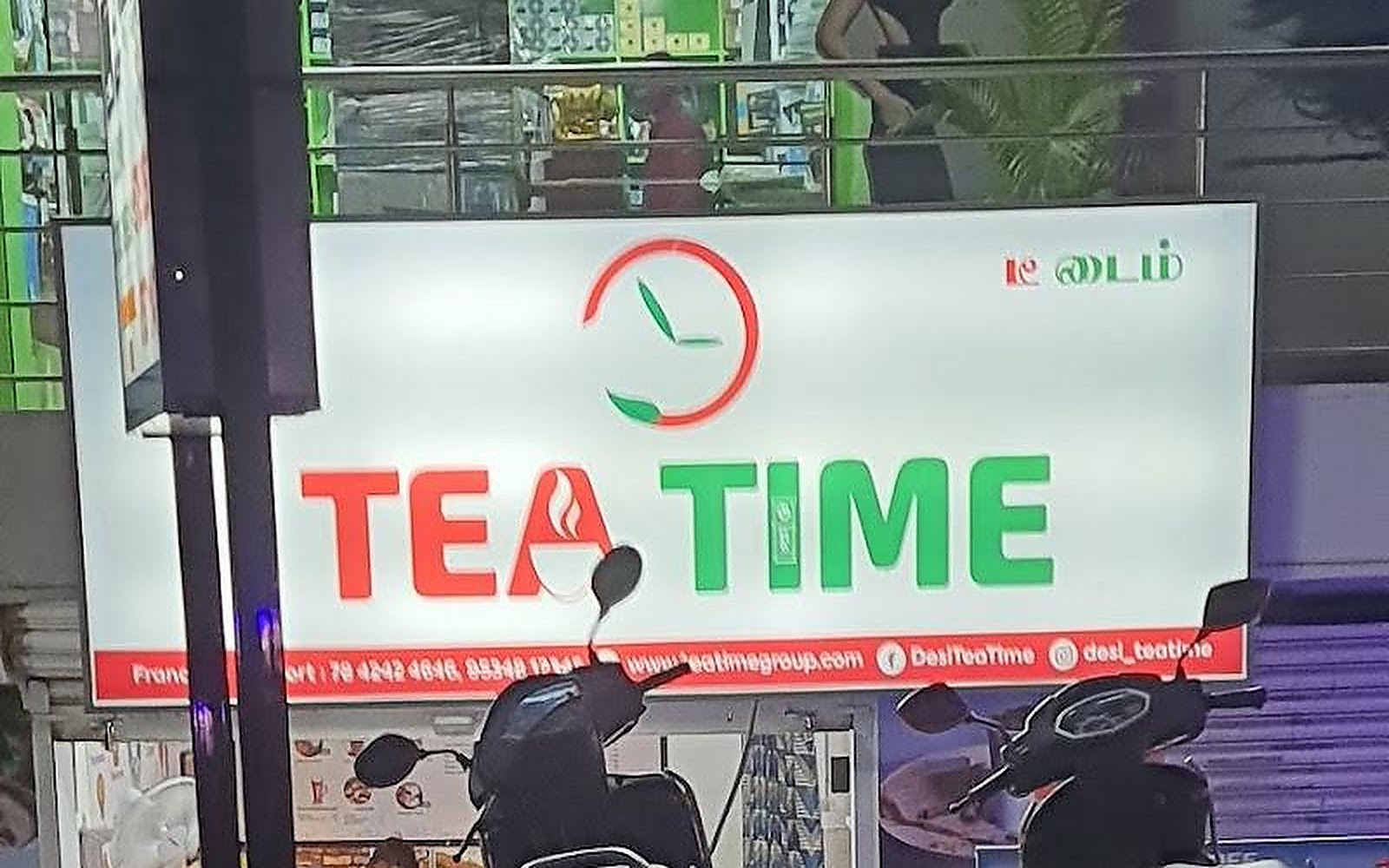 Tea Time DHARMAPURI Elakkiampatti visiting card