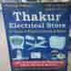Thakur Electrical visiting card