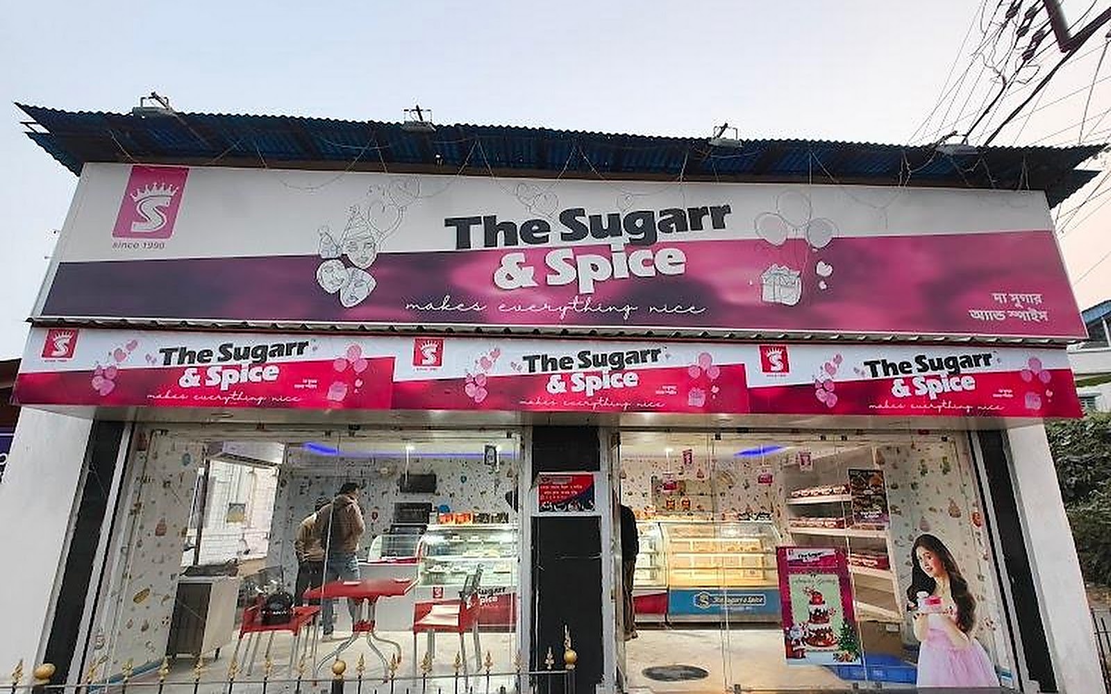 The Sugar and Spice Agra visiting card