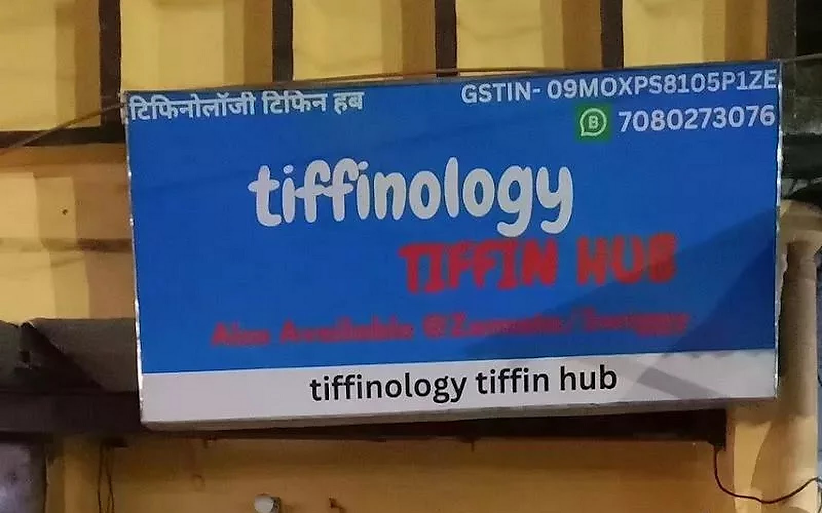 Tiffinology Tiffin Hub Chitrakoot visiting card