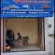 Utkarsh Relocation Packers and Movers visiting card