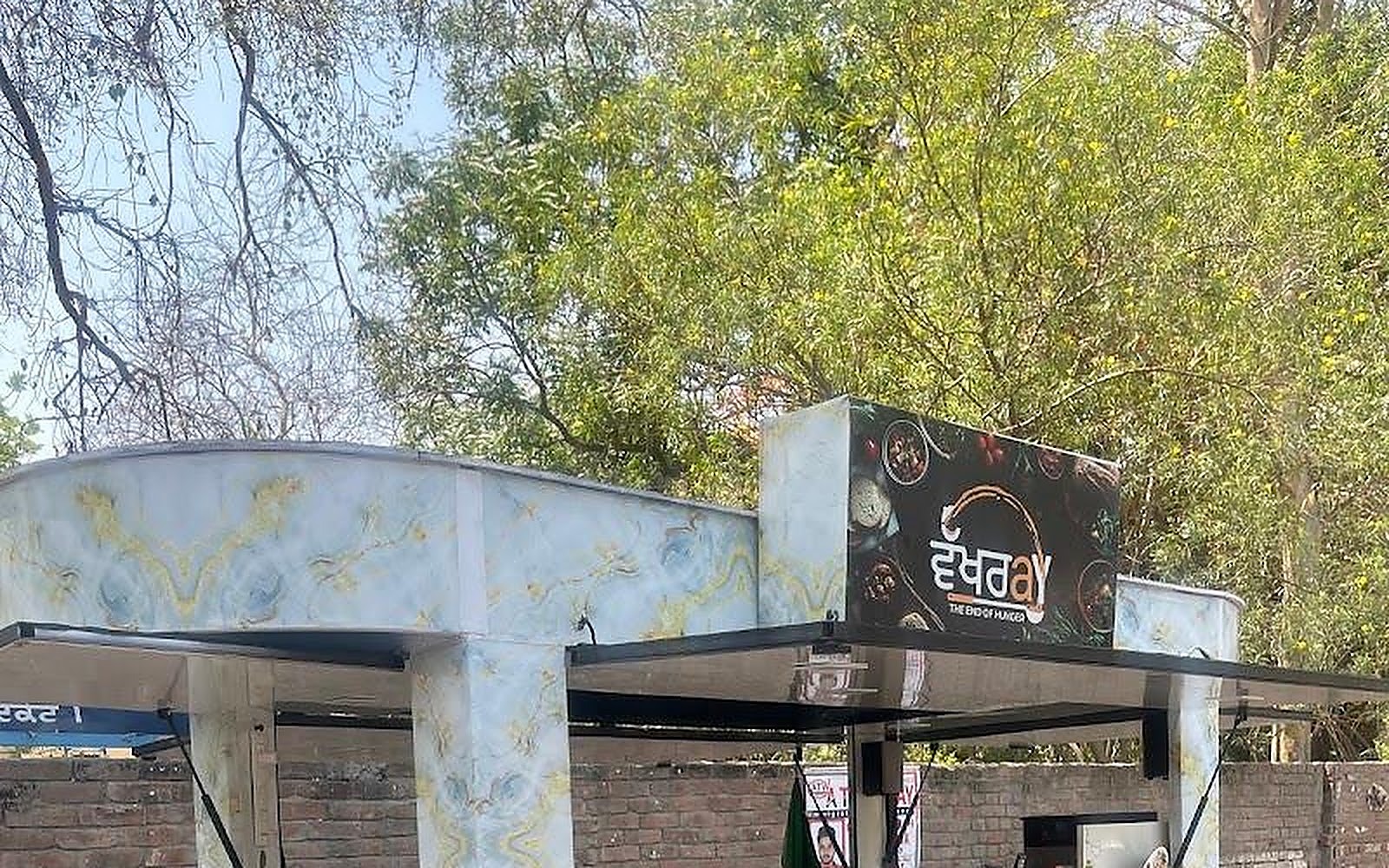 Vakhray The End Of Hunger Faridkot visiting card