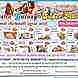Varsha Galaxy Super Mart visiting card