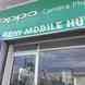 Vikas Mobile Hub visiting card