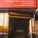 Vishwakarma Automobiles visiting card