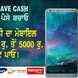 Vivo Exclusive Store visiting card